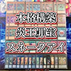遊戯王 バスターブレイダー トレカ ウルトラレア アテム 闇遊戯