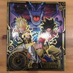 スーパードラゴンボールヒーローズのサムネイル