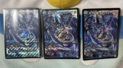 月下卍壊ガ・リュミーズ卍　3枚のサムネイル