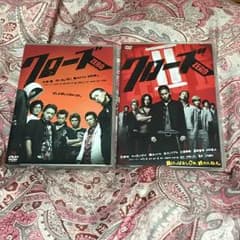 [送料無料・DVD]クローズZERO、クローズZERO２のサムネイル