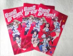 バンドリ クリアファイル【3枚セット】BanG Dream!のサムネイル