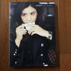 滝沢眞規子MY BASIC = MAKIKO TAKIZAWA MY BASICのサムネイル