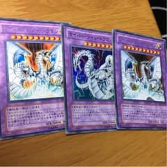 遊戯王 サイバードラゴンのサムネイル