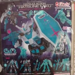 プレミアムガシャポン・カプセルアクション～初音ミクcolor Ver.～全四種のサムネイル