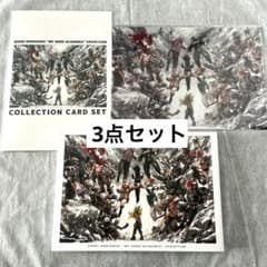 ヒロアカ 原画展 図録 カードセット クリアファイル グッズ 3点セット