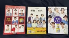 LEMONA BTS 毎日レモナ リーフレット 3種セット　ポストカードセットのサムネイル