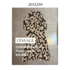 近年 美品 定価3万 ジャーナルスタンダードレサージュ 総柄 Vネック