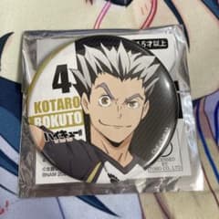 ch1093 ハイキュー!! 木兎光太郎 ナンジャタウン 限定 缶バッジのサムネイル