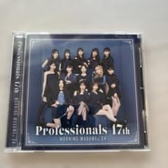 モーニング娘。'24 Professionals-17thのサムネイル