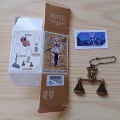 Brand new Universal Studios Japan (USJ) collectible keychain: Scales of Obedience Aura Frieren