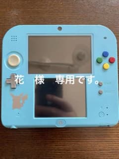 水色 ニンテンドー2DS ピカチュウデザインのサムネイル