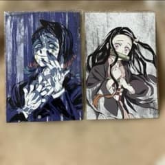 [전집중전 한정] 귀멸의 칼 입지편 제4화 A파트·B파트 엽서 2종
