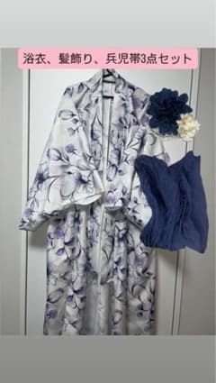 Dita 浴衣 兵児帯 髪飾り 3点セット 花柄 - メルカリ