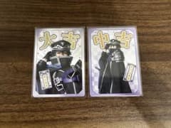 刀ミュ　水心子正秀　江おん　おみくじのサムネイル