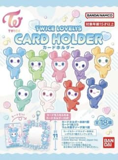 TWICE LOVELYS カードホルダー 全18種のサムネイル