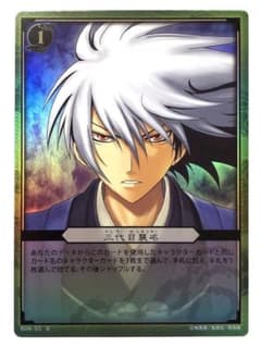 ぬらりひょんの孫 TCG カードゲーム 奴良リクオ 希少 初版 キラ レア