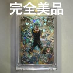 スーパードラゴンボールヒーローズ ベジットカード　ugm4-sec UGM4弾 SEC紹介② ベジット】 ザマス編でのSSGSS変身シーンが描かれた