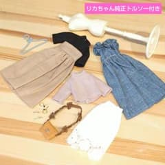 ②りかちゃん純正トルソー＆お洋服セットのサムネイル