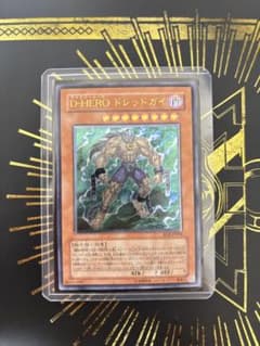 激安　深彫個体　超美品　ARS9 旧レリーフ　D-HERO ドレッドガイ 遊戯王 D-HEROドレッドガイ レリーフ 美品〜良品 - メルカリ