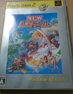 プレイステーション2 NEW人生ゲームのサムネイル