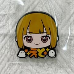 Colorful Peach Zodiac Sign Aeon Collaboration Rubber Clip