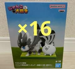 最安まとめ売り】にゃんこ大戦争 超極ネコ祭 幼獣ガル 16個 - メルカリ