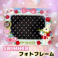 SWIMMER　フォトフレーム　写真収納　可愛いのサムネイル