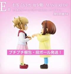 [이치 반 쿠지] 내 영웅 아카데미아 - 행복 후 - E 상 차코 & 토가 (어린 시절)
