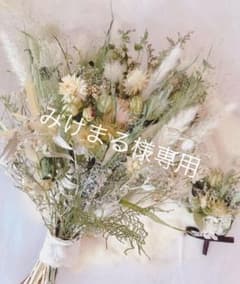 嵐　グッズのサムネイル