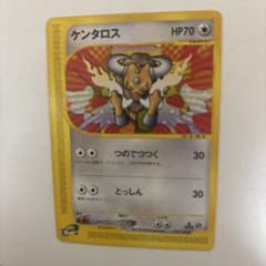 ケンタロス カードe 1ed ●【PSA9】第1弾基本拡張パック 030/128 ポケモンカード eシリーズ ケンタロス ○ 第1弾基本拡張パック 030/128