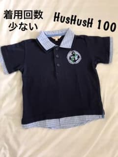 重ね着風半袖ポロシャツ 100cm☆HusHusHのサムネイル