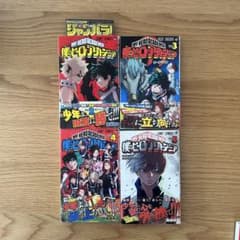 僕のヒーローアカデミア》初版 帯付き 2巻〜5巻 漫画 ジャンパラ