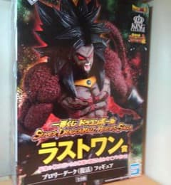 ドラゴンボール　一番くじ　SAGA ラストワン　ブロリー　ダーク　復活 A賞のサムネイル