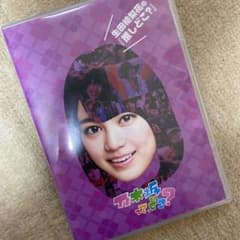 乃木坂って,どこ? 生田絵梨花の『推しどこ?』のサムネイル