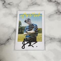 ニシコリ ジュンジ チェキ 初期 サイン入り - メルカリ