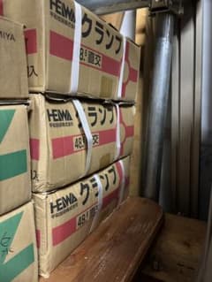 48.6 直交クランプ 一箱(30個) 新品未使用のサムネイル