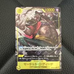 ワンピースカードゲーム マーシャルDティーチ secパラレル 決戦の刻