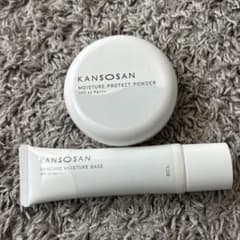 KANSOSANフェイスパウダー＆保湿下地のサムネイル