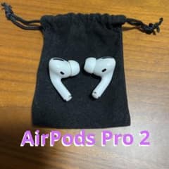 AirPods Pro 第二世代 イヤホンのみのサムネイル