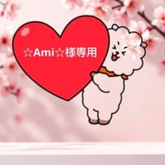 BTS 진 RJ
