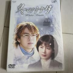 冬のソナタ DVD Vol.7のサムネイル