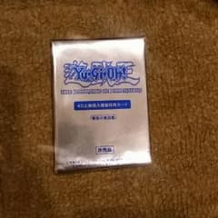 青眼亜白龍　ふた様専用のサムネイル
