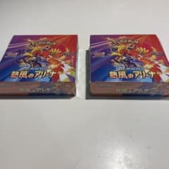 ポケモンカードゲーム 熱風のアリーナ 2BOX シュリンク付き未開封のサムネイル