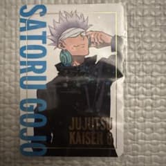 극장판 주술회전0 TSUTAYA 특전 명함 카드 고조오