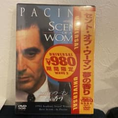 セント・オブ・ウーマン/夢の香り('92米)〈2006年2月28日までの期間限…のサムネイル