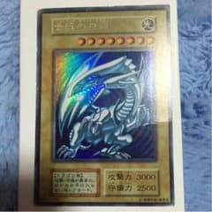 遊戯王 青眼の白龍初期エラー？のサムネイル