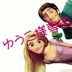 ゆうこ様専用＊ベビーファット ダウンジャケットのサムネイル