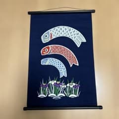 鯉のぼり 掛け軸 端午の節句 - メルカリ