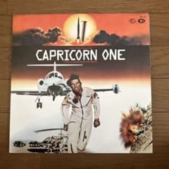 LPレコード 映画『カプリコン1』サントラ盤 - メルカリ