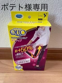 ポテト様専用のサムネイル